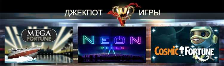 Джекпот игры в казино LadyHammer