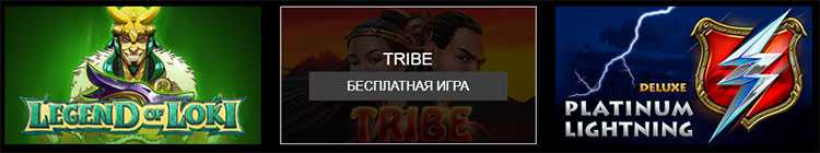 Игровые автоматы в казино Lady Hammer