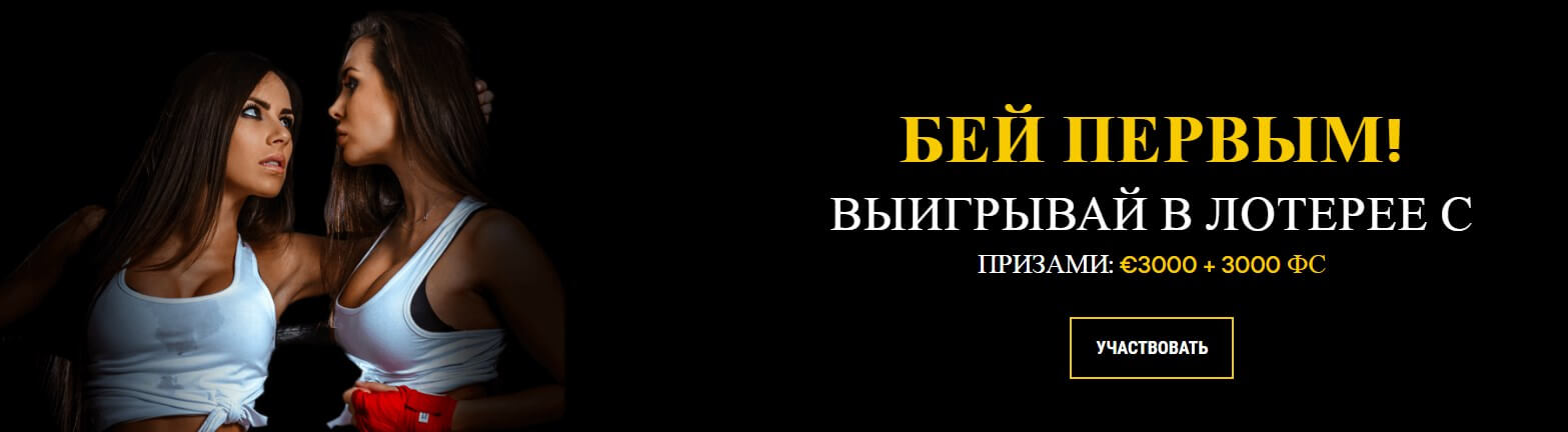 Правила и условия