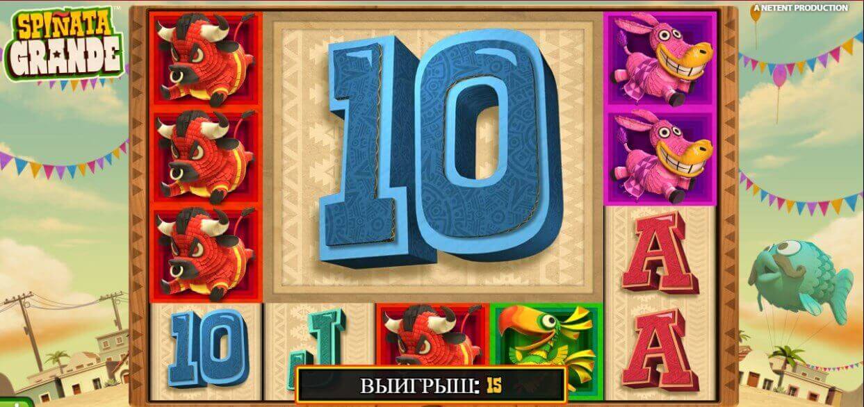 Spinata Grande в lady hammer казино