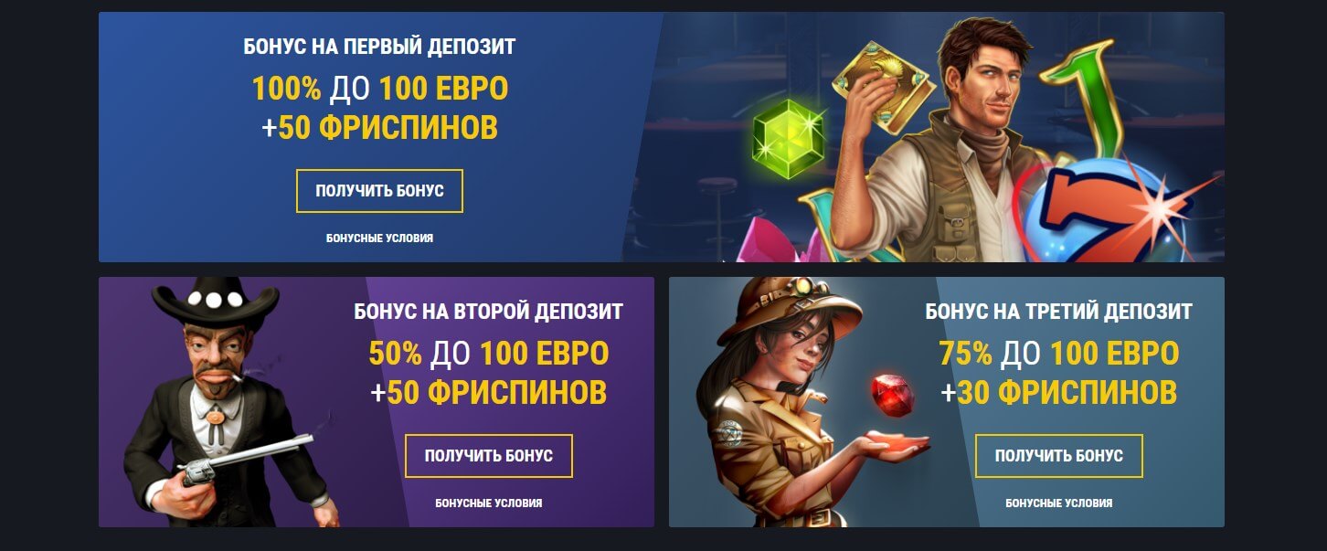 Бонусы в казино Lady Hammer